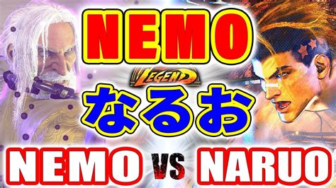 Nemo Jp Vs Nemo Jp Vs Naruo Luke Sfvi