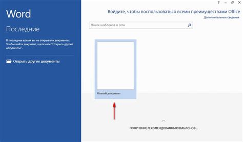 Как активировать Office 2013 по телефону - Активация Office - Ключи для ...
