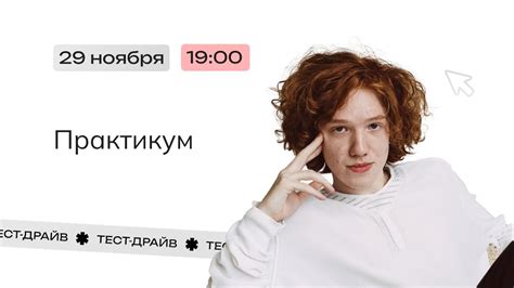 Решение реальных задач (часть 2) | Бесплатный пробный курс от NeoFamily ...