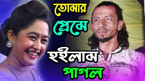 শিমুল হাসানের নতুন চমক গাইবান্ধার গীত ও রসের ভাগিনা O Roser