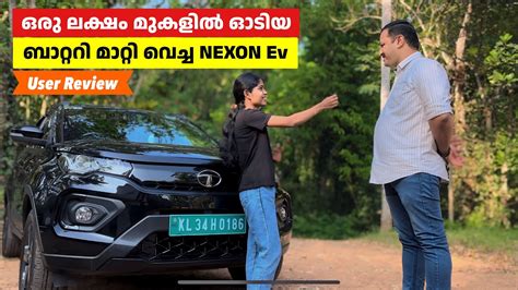 Tata Nexon Ev User Review After One Lakh Km Tata Nexon Ev Battery