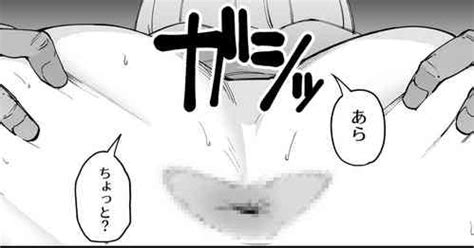 Hime Hajime Ni Zenryoku No Onna Nhentai Hentai Doujinshi And Manga