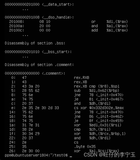 【嵌入式开发系统03】gcc编译过程分析、命令参数介绍及elf文件格式学习嵌入式编译 Elf Csdn博客