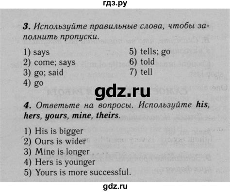 ГДЗ часть 2. страница 80 английский язык 5 класс Rainbow Афанасьева ...