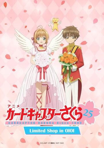 Card Captor Sakura Limited Shop In OIOI 2023 Events