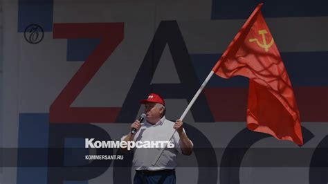 Главный коммунист Воронежа призвал «вычистить от либерализма ...