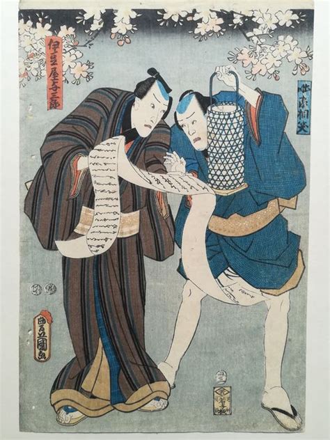 Original Woodblock Print Utagawa Kunisada 1786 1865 Catawiki