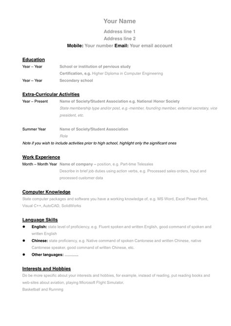 Student CV Template - download free documents for PDF, Word and Excel