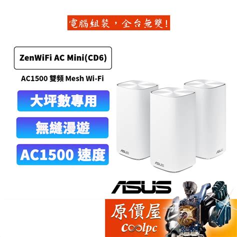 Asus Zenwifi Ac Mini Cd Ac Wifi Mesh