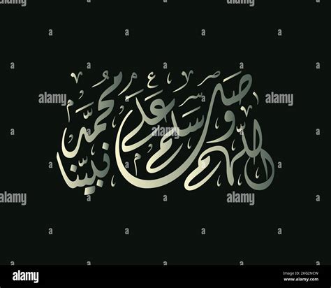 prophet mohammed peace be upon him , islamic calligraphy , islamic art ...