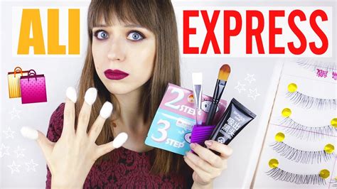 ПОКУПКИ С ALIEXPRESS | Полезные мелочи для КРАСОТЫ - YouTube