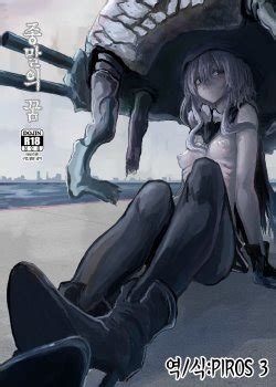 Artist Mirino E Hentai Galleries