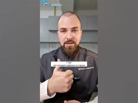 Что делать, если у ребенка болит живот? - YouTube