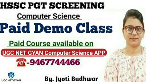 Demo Class 5 For HSSC PGT SCREENING Computer Science Full Course By