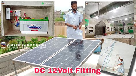 Dc 12volt Solar System Installed 330watt Dc Solar System Bilal Solar System Youtube