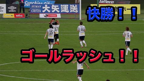 【ゴール集】負ける要素がなにもなく、圧勝！！後半怒涛の4ゴール！fc東京vs横浜f・マリノス Youtube