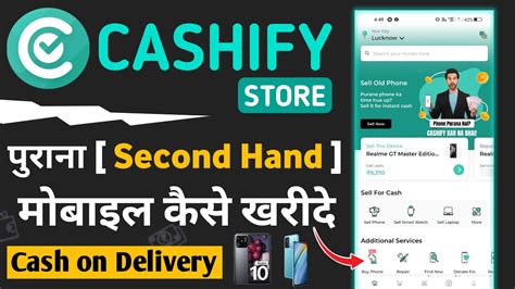 How To Buy 🛒 Second Hand Phone 🎉 By Cashify In 2023 Purana Phone