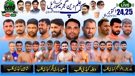 Live Eb Gago Mandi Kabaddi Tournamnet October Shaheen