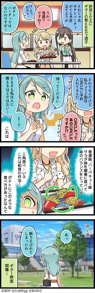 ヒッカ ੭•̀ᴗ•̀ ੭ ミリオン8th2日目 On Twitter おならの匂いかいてキラキラドキドキ！！