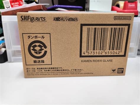 SHF S H FIGUARTS Kamen Rider Glare 興趣及遊戲 玩具 遊戲類 Carousell