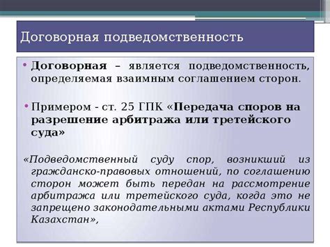 Ст 246 гпк рф: Статья 246 ГПК РФ. Порядок рассмотрения и разрешения дел ...