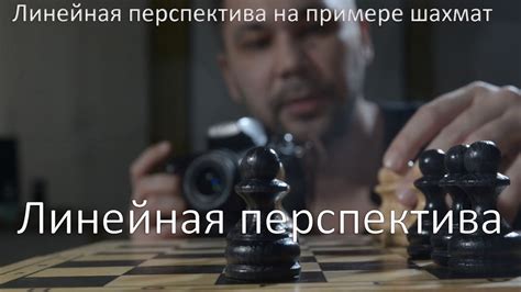 Линейная перспектива в фотографии. Композиция в фотографии для ...