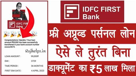 Idfc First Bank Pre Approved Personal Loan Idfc First Bank