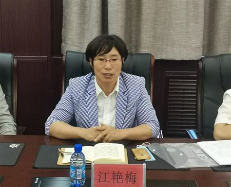 县政协到新宾法院调研执行工作澎湃号·政务澎湃新闻 The Paper