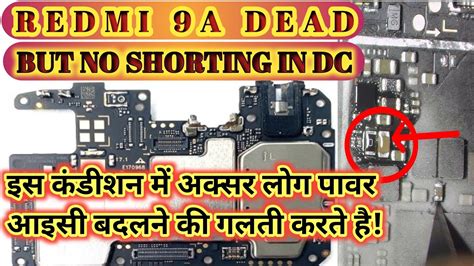 Redmi 9a Dead Solution । Redmi 9c Dead Solution । Redmi 9a Dead