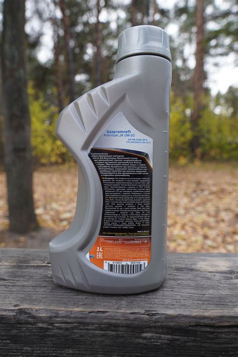 Gazpromneft Premium JK 0W-20 (API SN, ILSAC GF-5) - Gazpromneft G ...