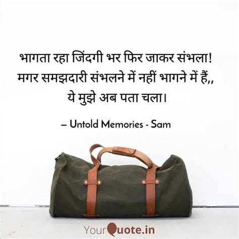 Quotes Writings By Bhatt Sam Yourquote