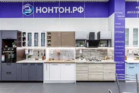 Фирма мебели нонтон (74 фото) - красивые картинки и HD фото