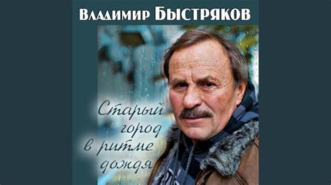 Морская миля (из к/ф «Последний довод королей») - YouTube