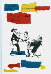 Книга: "Легкие горы" - Тамара Михеева. Купить книгу, читать рецензии ...