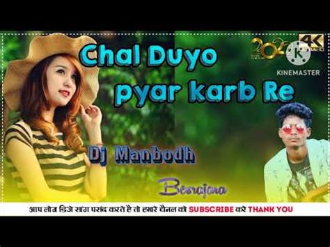 Chal Duyo Pyar Karab Re New Nagpuri Song DJ Rimix No Voice Tag Chand