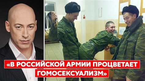Гордон о генерале-стриптизере Герое России Матовникове - YouTube
