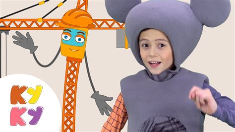 КУКУТИКИ - Рабочие Машинки - КУКУТИКИ и САМОДЕЛКИН - песня про машины ...