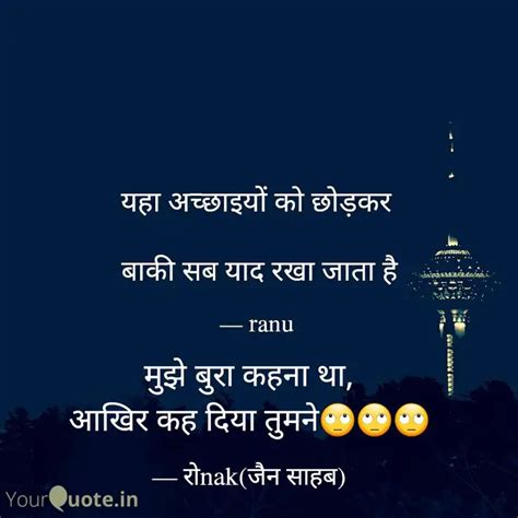 मझ बर कहन थ आखर क Quotes Writings by दमग कड