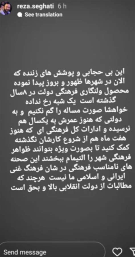 A R Miran F on Twitter از دلبر حمام منصوری و قاری همنشینش تا رضا ثقفی