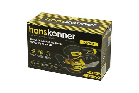 Эксцентриковая шлифовальная машина Hanskonner HOS8145R - выгодная цена ...