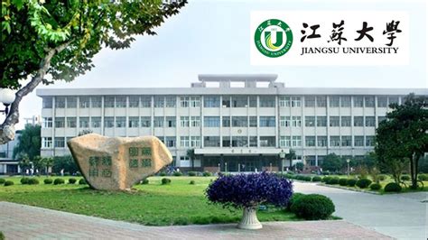 Jiangsu University Presidential Scholarship 2024 Step By Step Process