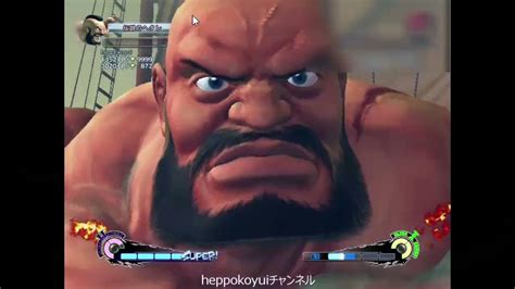 ザンギエフ Vs 豪鬼 Zangief Vs Gouki 【ウル4 Steam版 Usf4】2022 8 19 6 9 Ultra