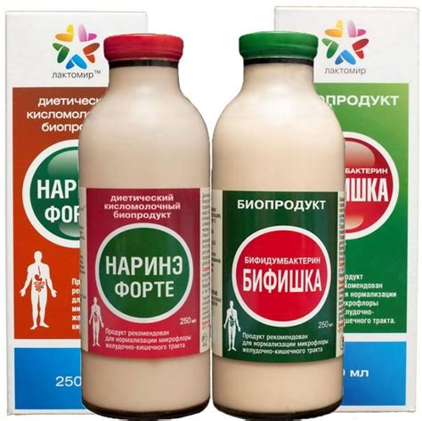 Пробиотики минск