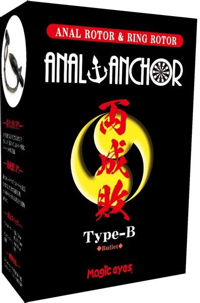 ANAL ANCHOR 両成敗 TYPE B アダルトグッズ 大人のおもちゃ通販 FANZA通販