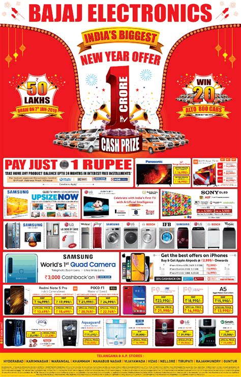 Bajaj Electronics Indias Biggest New Year Offer Rupees 1 Crore Cash