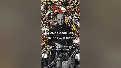 Самая сложная картина в нашей специальности - YouTube