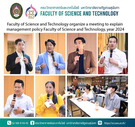 Faculty Of Science And Technology Organize A Meeting To Explain