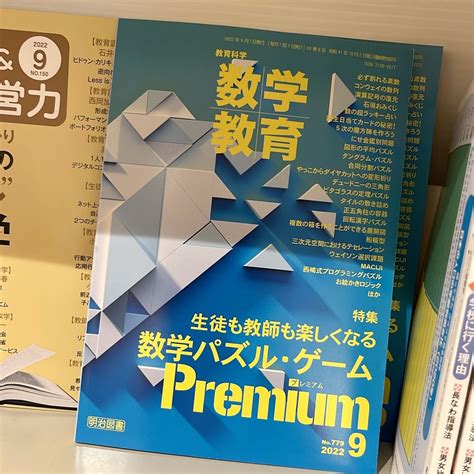 よしだしんや 九九カードゲームkukupon くくぽん好評発売中 on Twitter あすきさん asunokibou と共同で