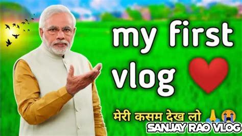 My First Vlog Happy Janmashtami Sanjayraovlog Youtube