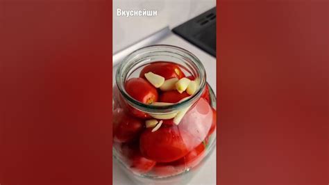 Обалденные ПОМИДОРЫ 🍅 на Зиму#shorts - YouTube